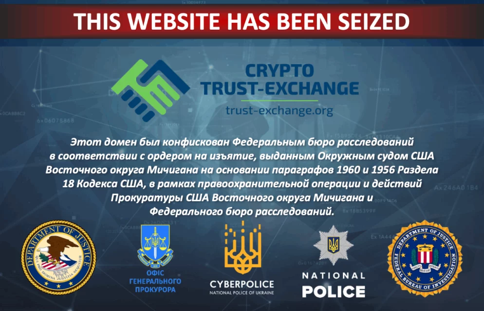 BTC Piyasası: FBI ve Ukrayna’dan Dijital Para Borsalarına Darbe! 1